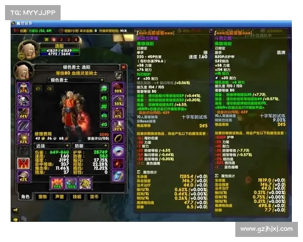 魔兽世界台服赚钱攻略